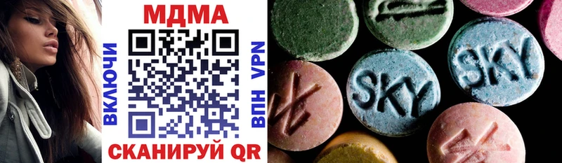 MDMA кристаллы  мега   Новошахтинск 