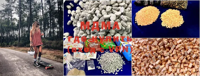 МЕГА как войти  Новошахтинск  MDMA Molly 