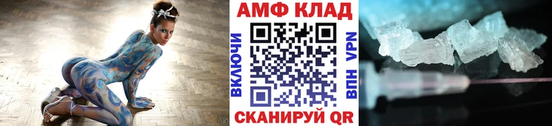 Метамфетамин мет  Новошахтинск 