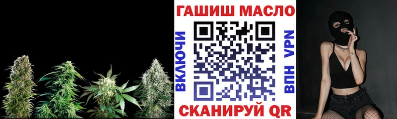 Дистиллят ТГК гашишное масло  Новошахтинск 
