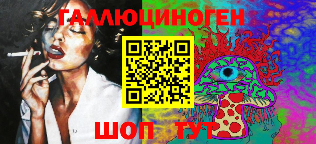 Псилоцибиновые грибы MAGIC MUSHROOMS Новошахтинск