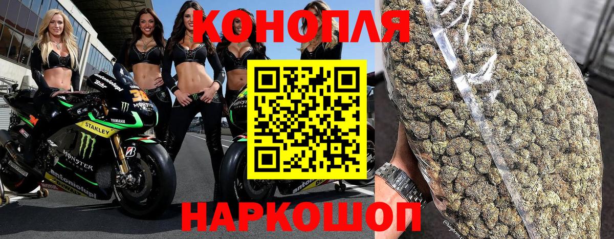 Бошки марихуана OG Kush  Каннабис план  Марихуана OG Kush  Вход с VPN  МАРИХУАНА LSD WEED  Новошахтинск 